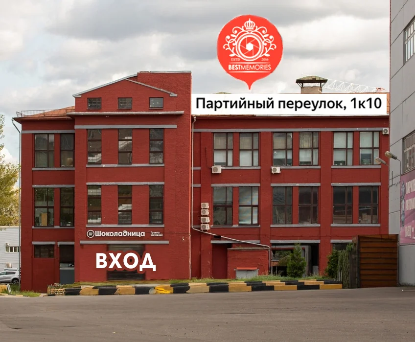 Площадка на Серпуховской
